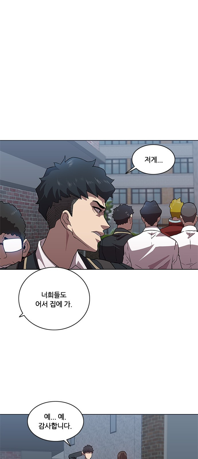 Black Angel Ch.4 p29