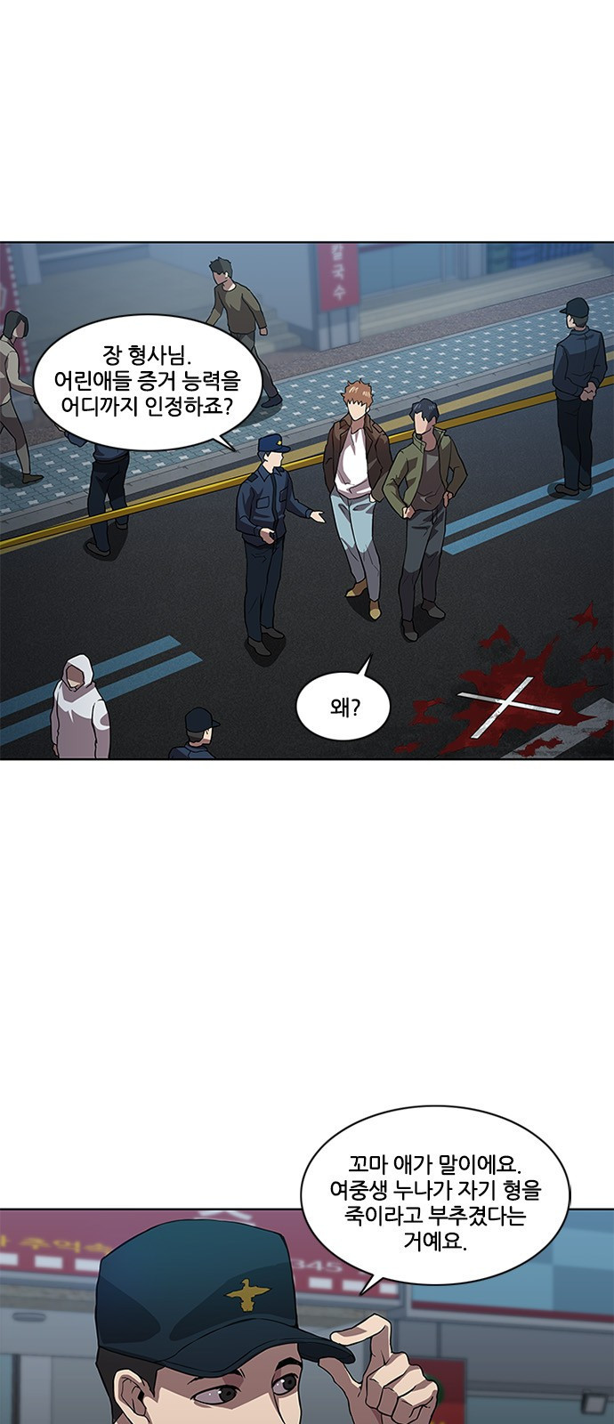Black Angel Ch.4 p3