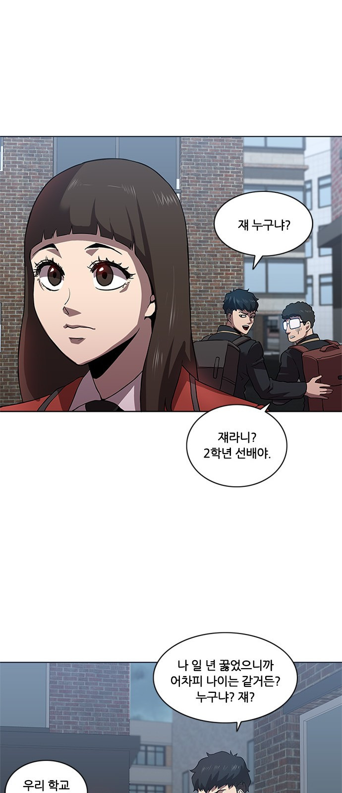 Black Angel Ch.4 p31