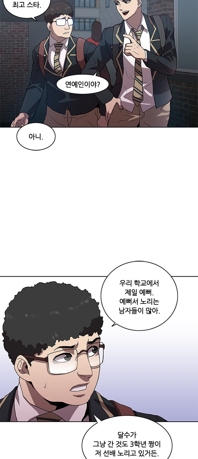 Black Angel Ch.4 p32