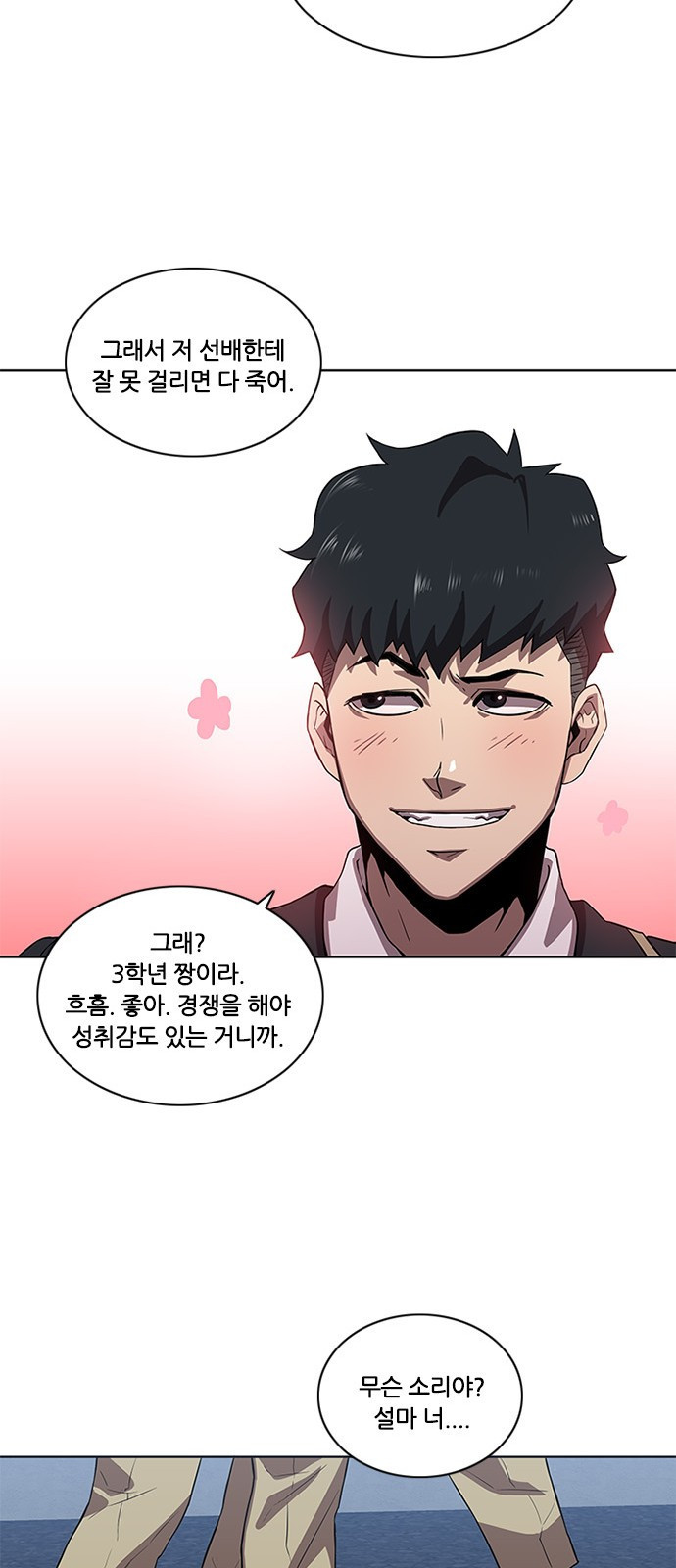 Black Angel Ch.4 p33
