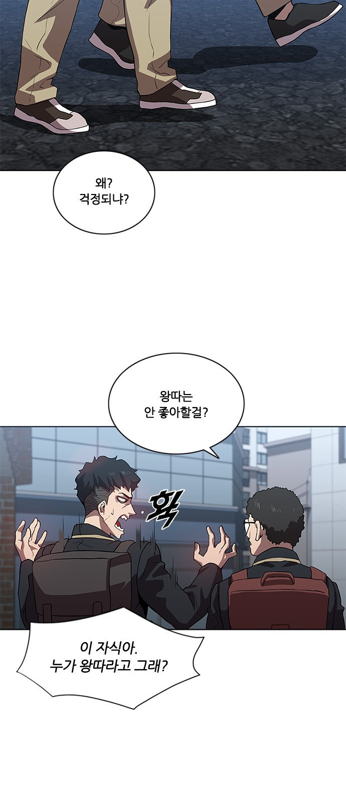 Black Angel Ch.4 p34