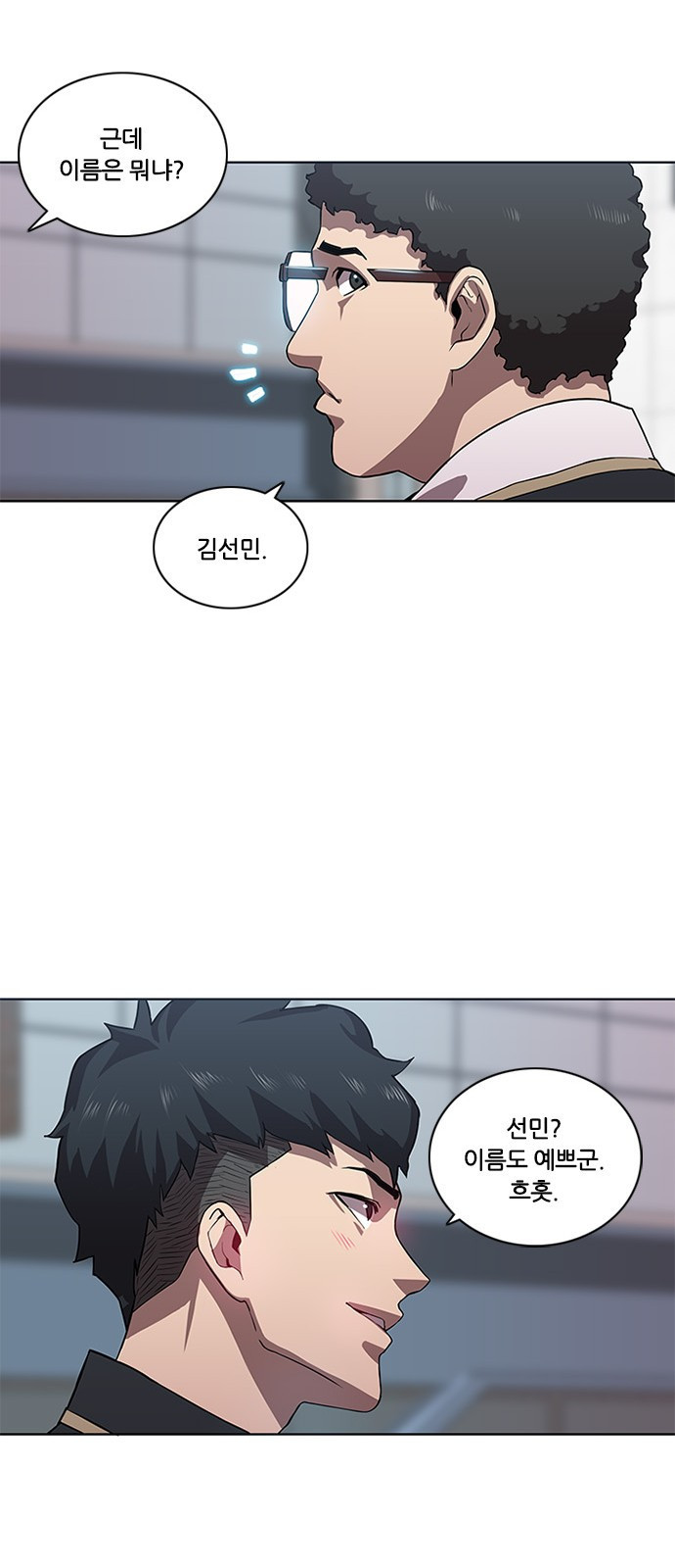 Black Angel Ch.4 p35