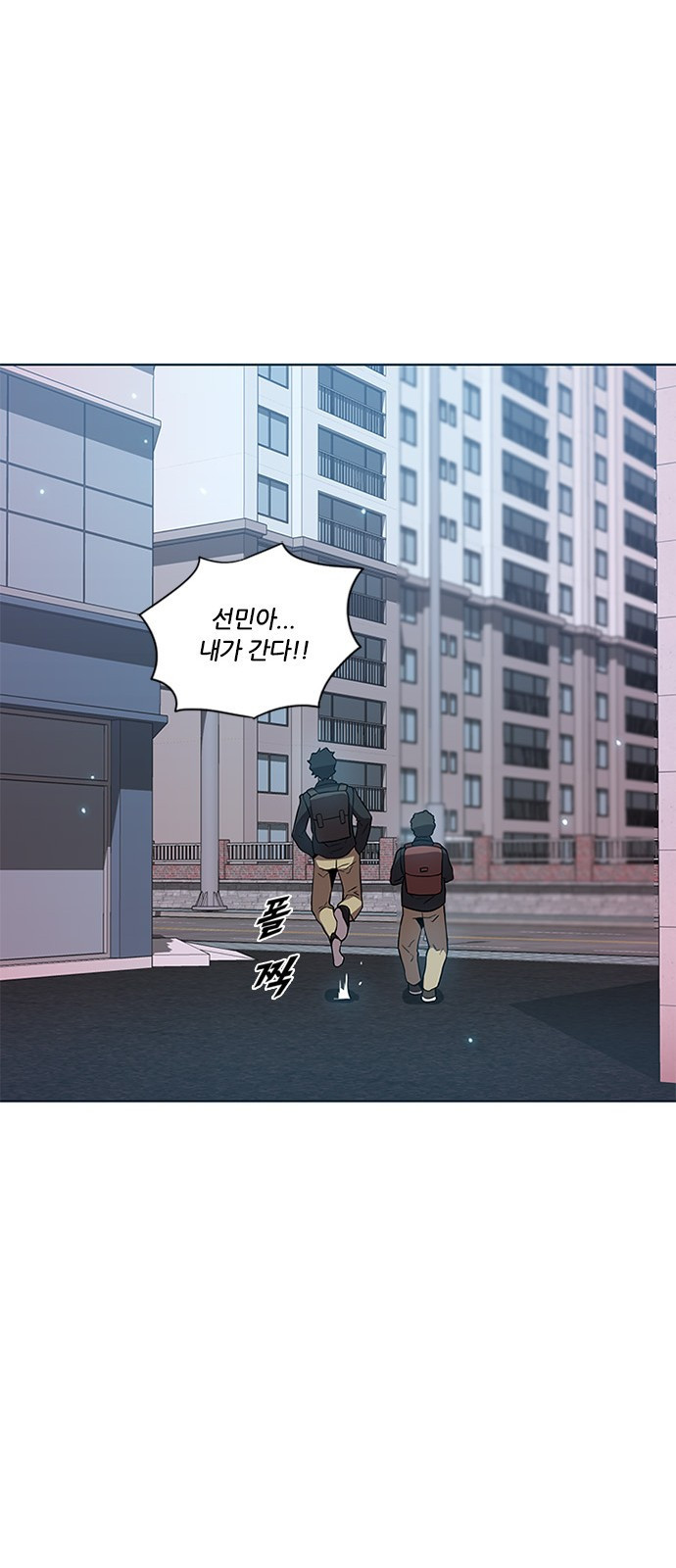 Black Angel Ch.4 p36