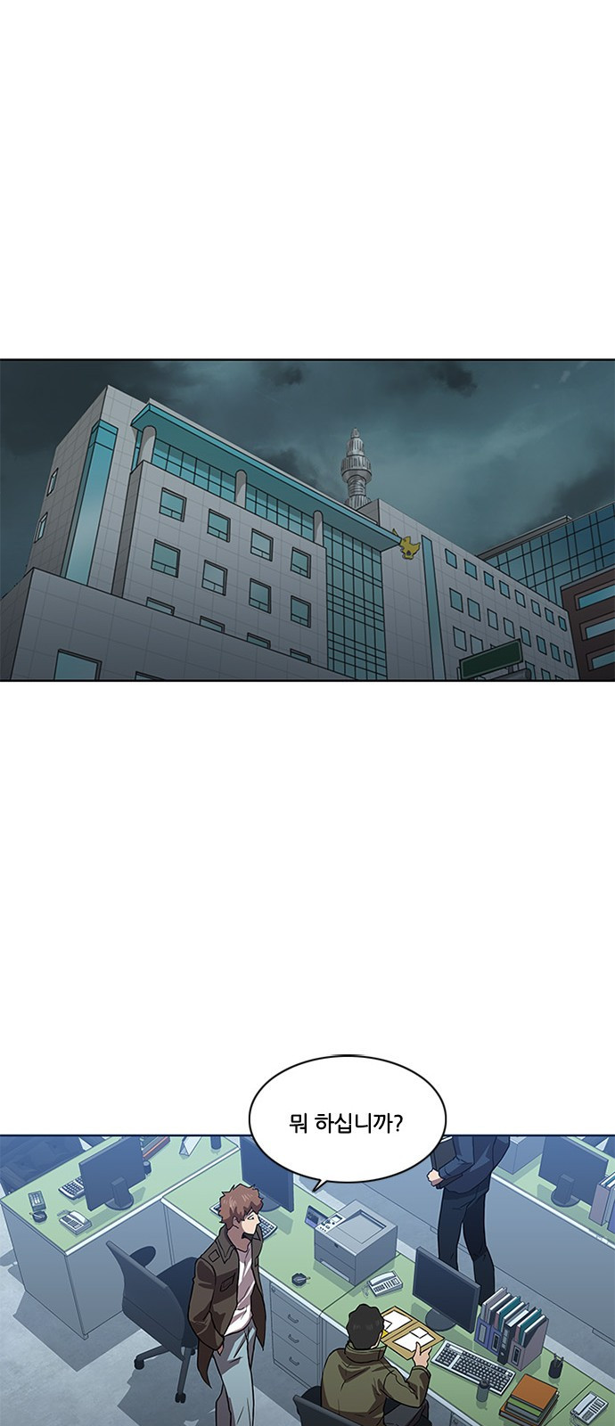 Black Angel Ch.4 p37