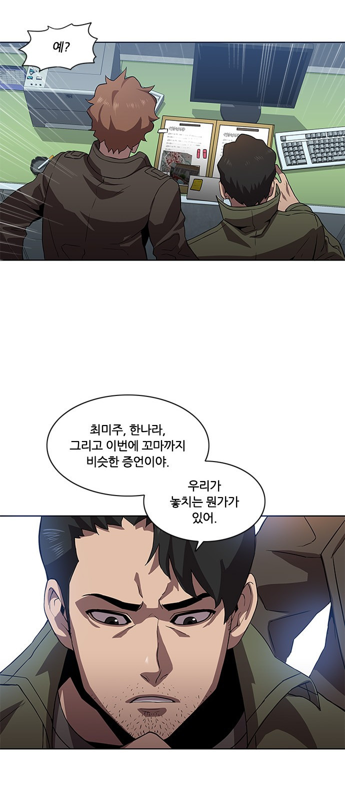 Black Angel Ch.4 p39