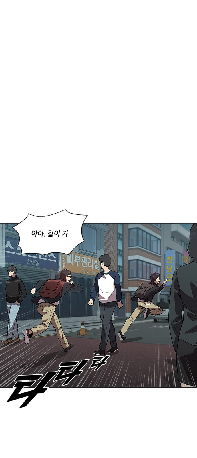 Black Angel Ch.4 p42