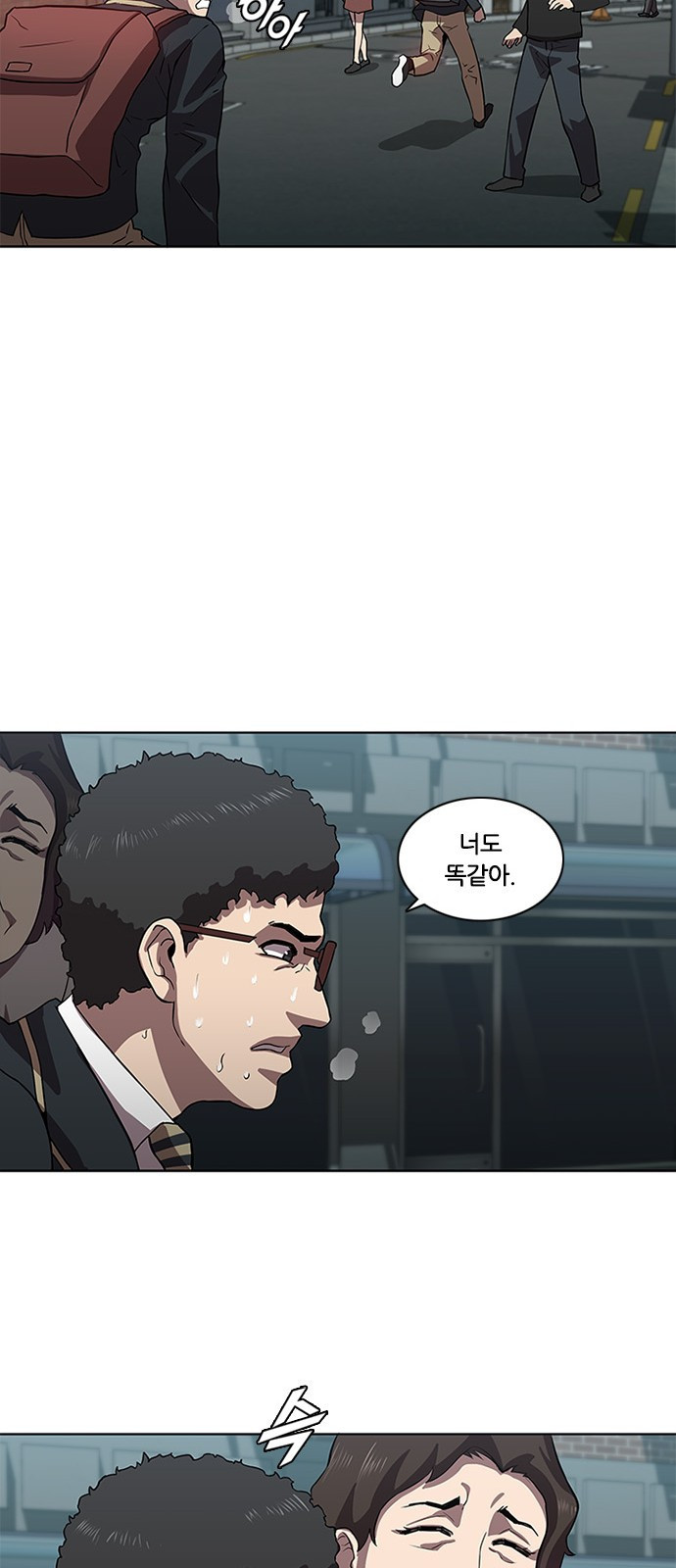 Black Angel Ch.4 p44
