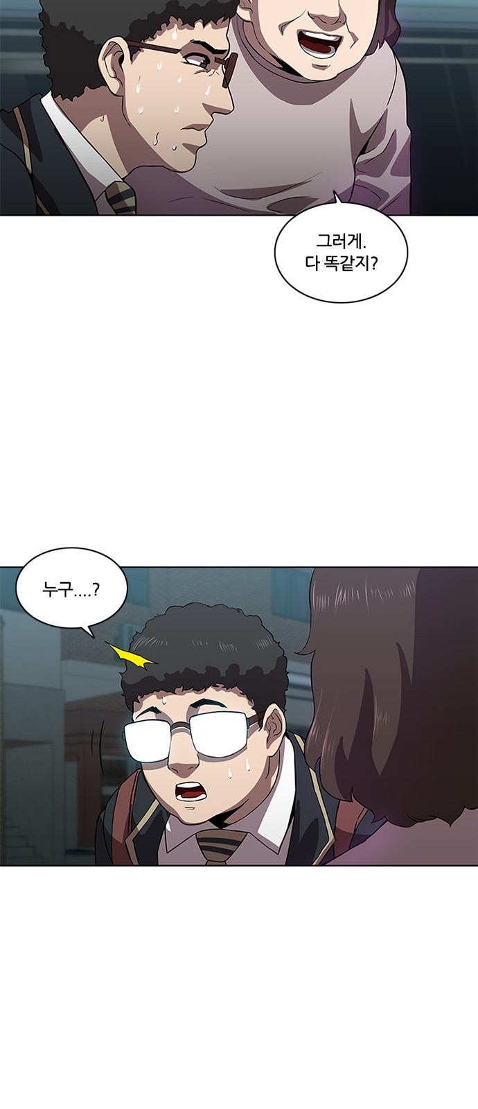 Black Angel Ch.4 p45