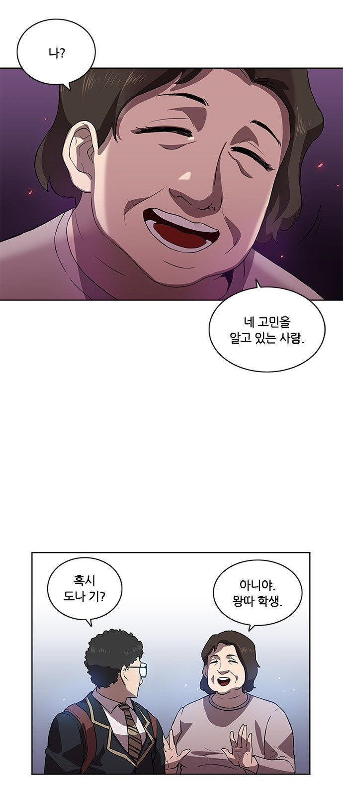 Black Angel Ch.4 p46