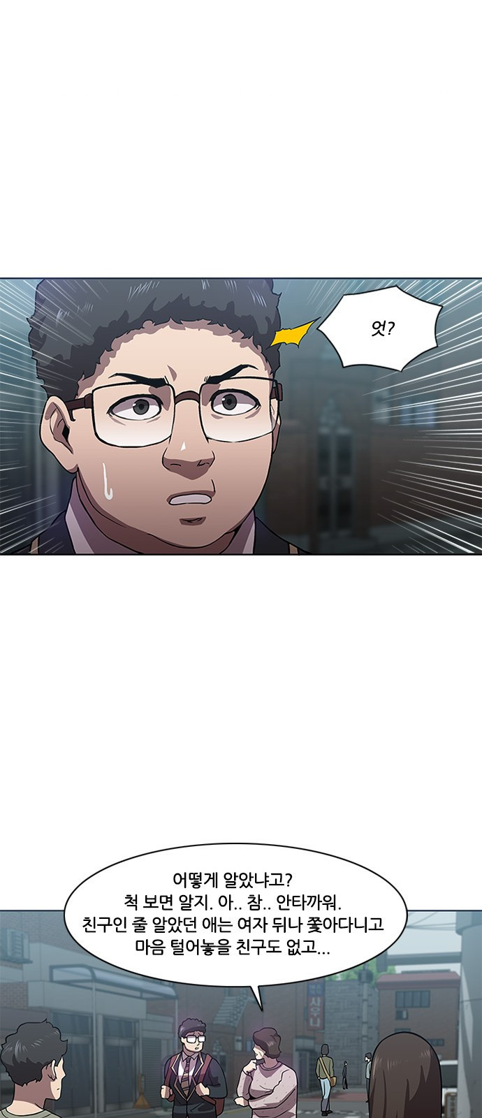 Black Angel Ch.4 p47