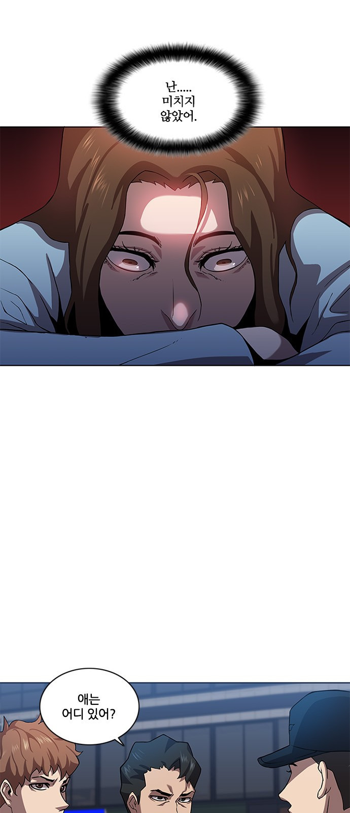 Black Angel Ch.4 p7