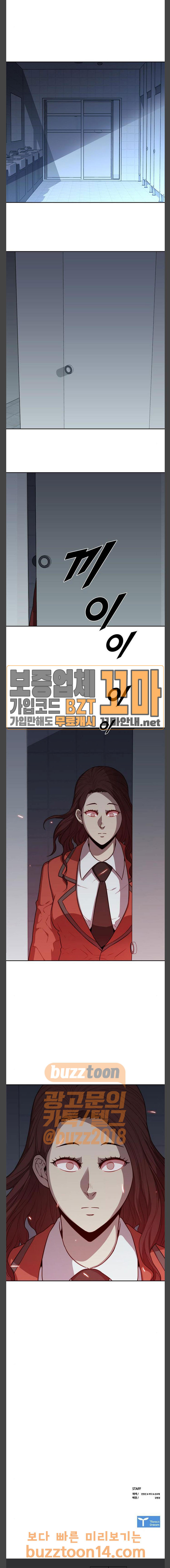 Black Angel Ch.41 p18