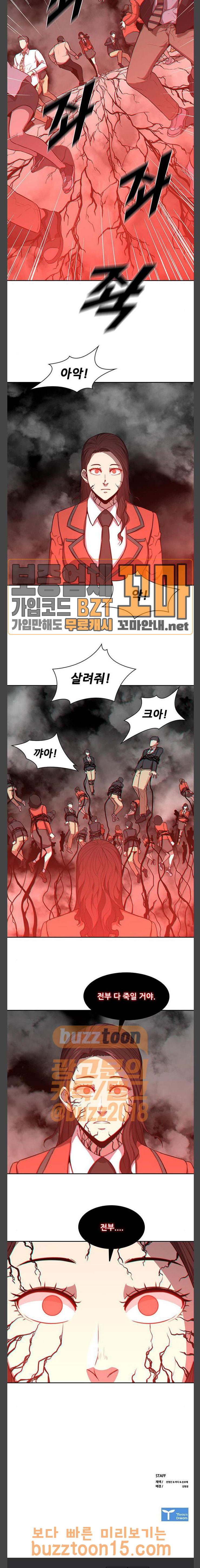Black Angel Ch.42 p17