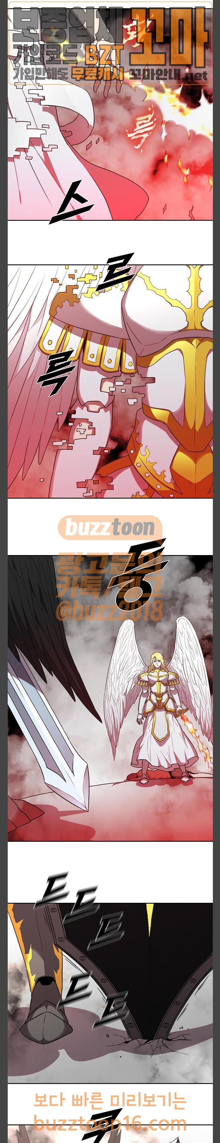 Black Angel Ch.43 p17