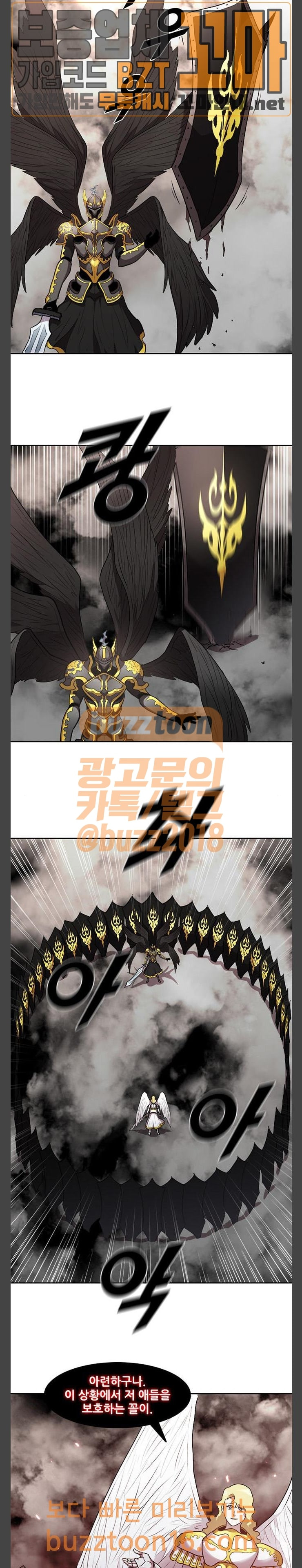 Black Angel Ch.43 p18
