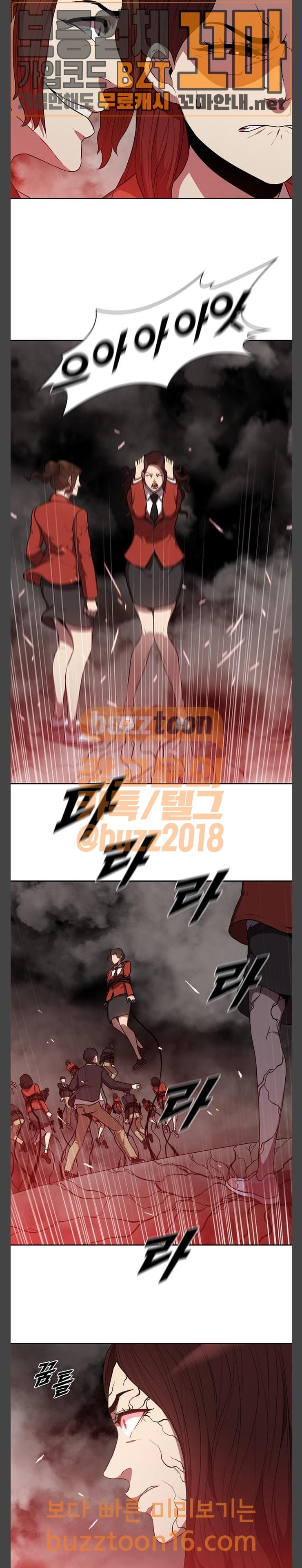 Black Angel Ch.43 p6