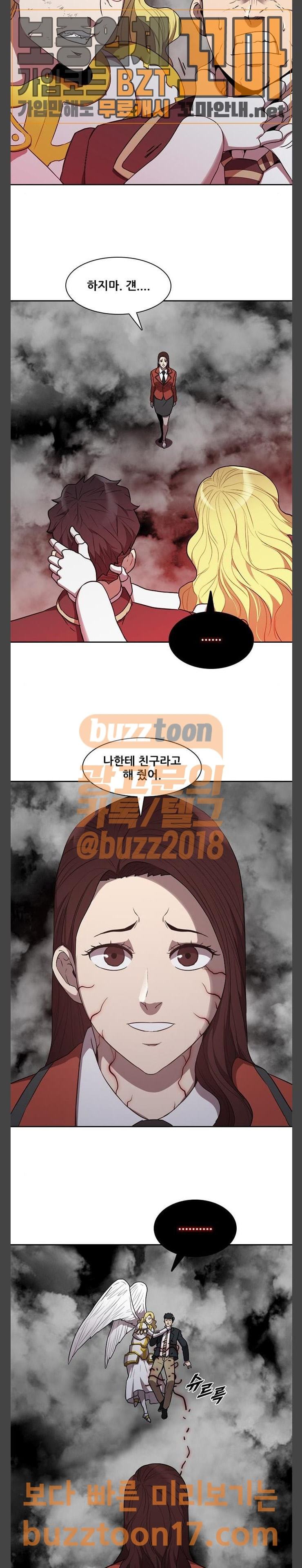 Black Angel Ch.44 p16