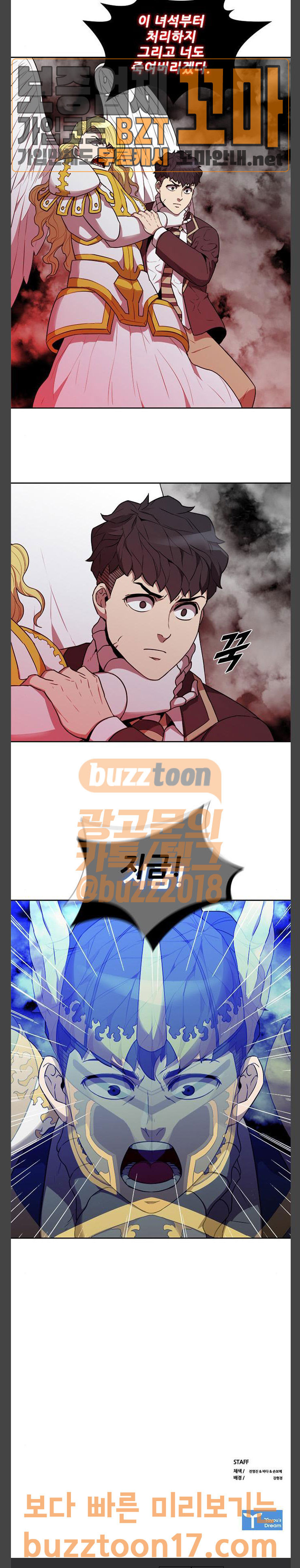 Black Angel Ch.44 p20