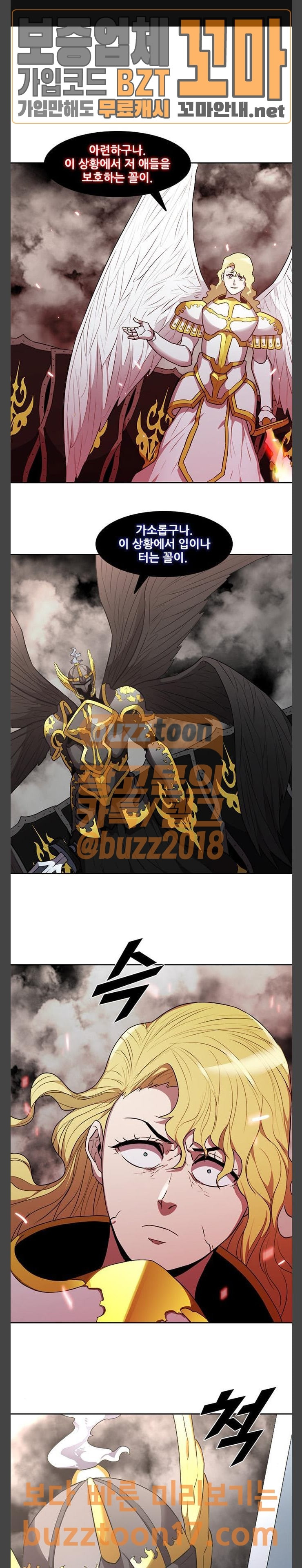 Black Angel Ch.44 p21