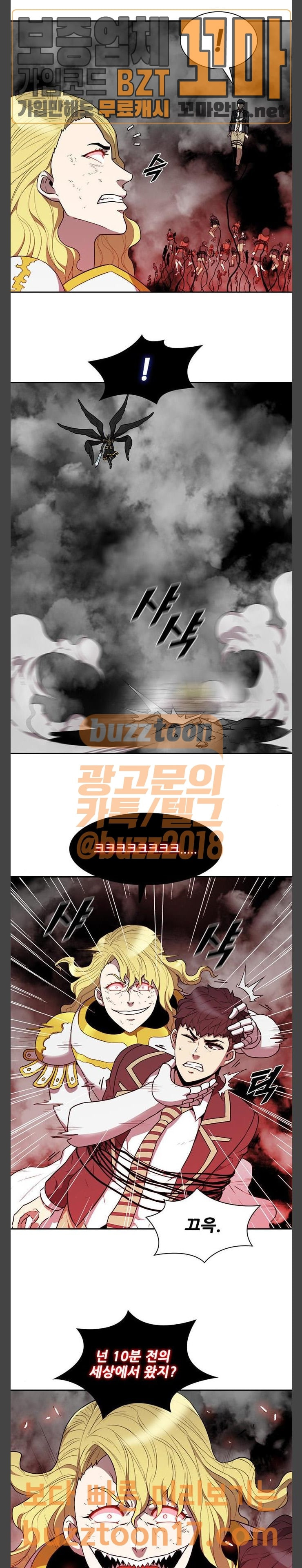Black Angel Ch.44 p30