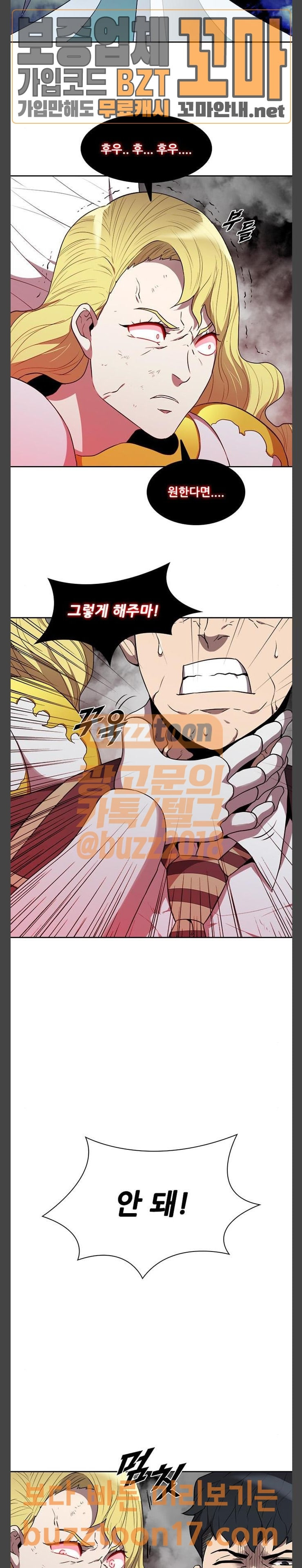 Black Angel Ch.44 p35