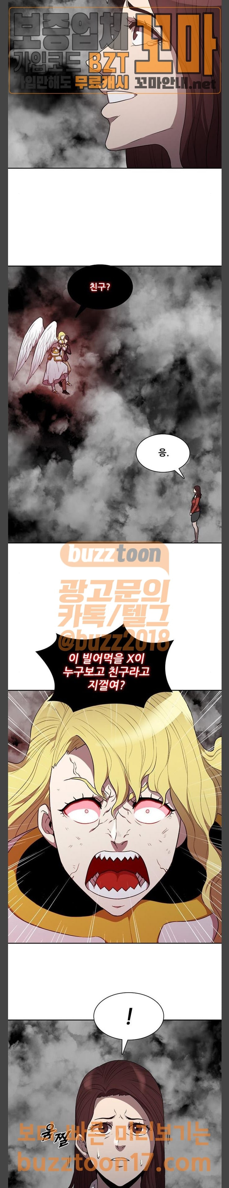 Black Angel Ch.44 p38