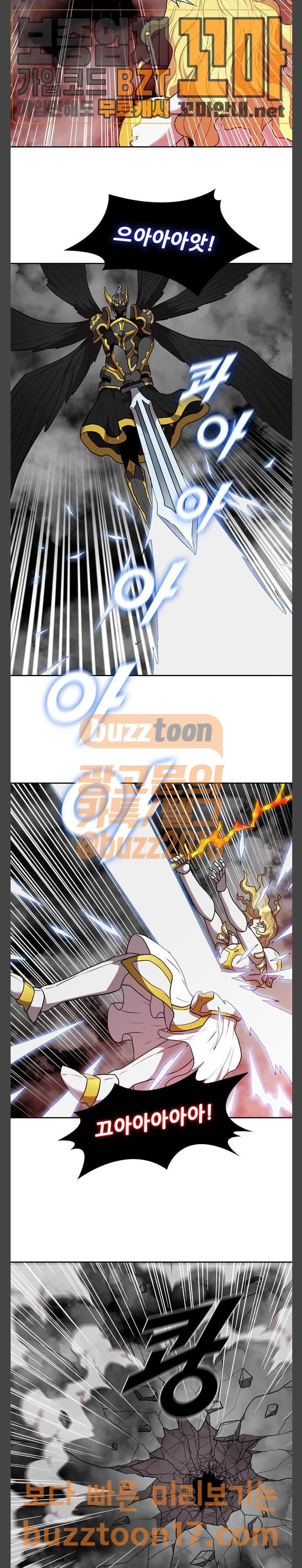 Black Angel Ch.44 p5