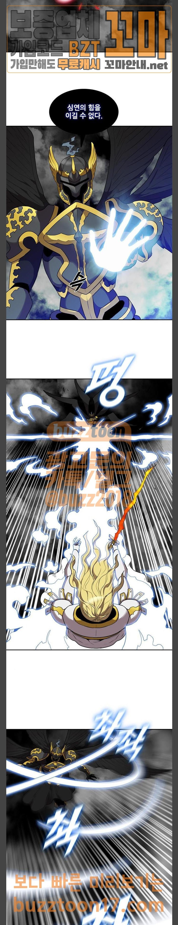 Black Angel Ch.44 p8