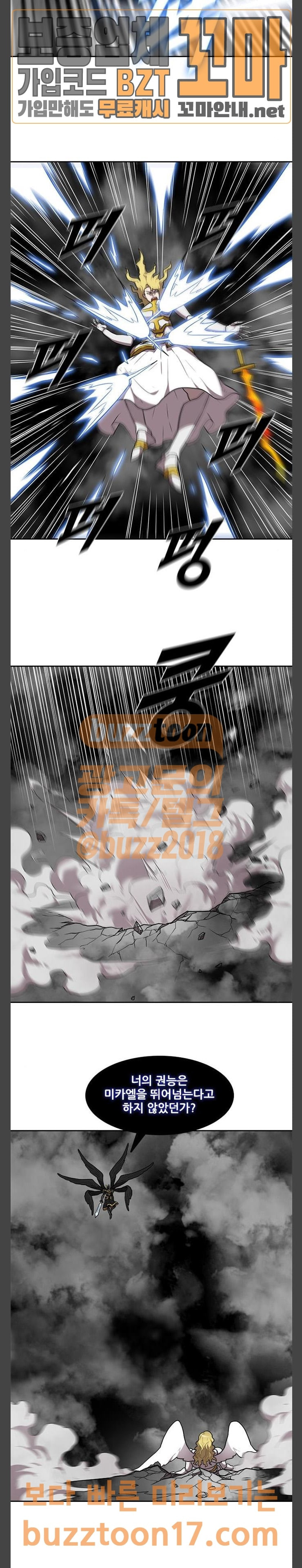 Black Angel Ch.44 p9