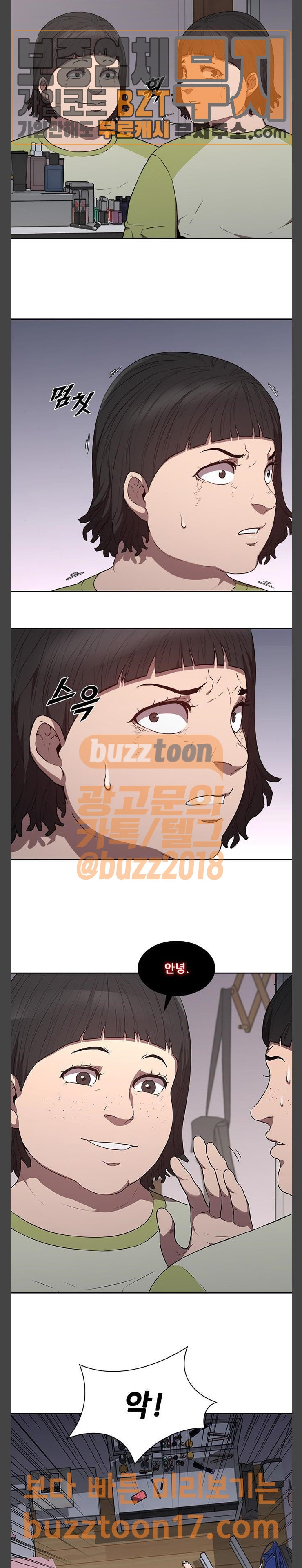 Black Angel Ch.45 p14
