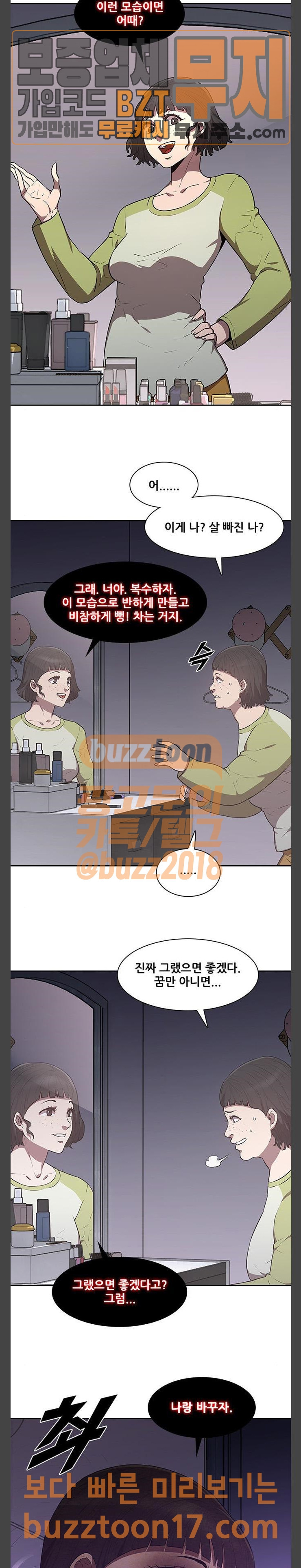 Black Angel Ch.45 p16