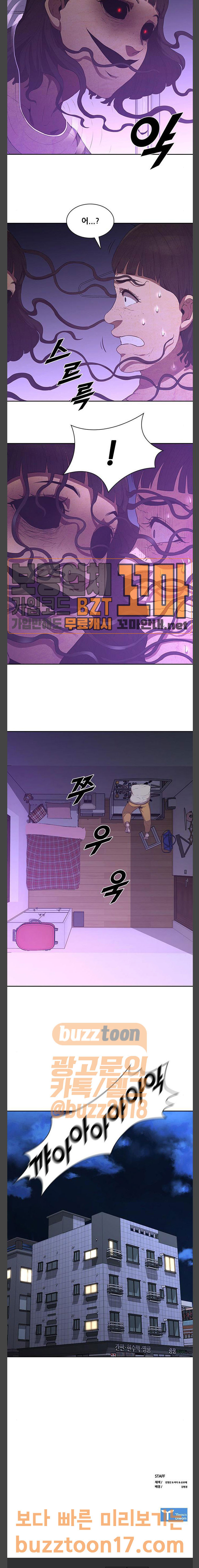 Black Angel Ch.45 p17
