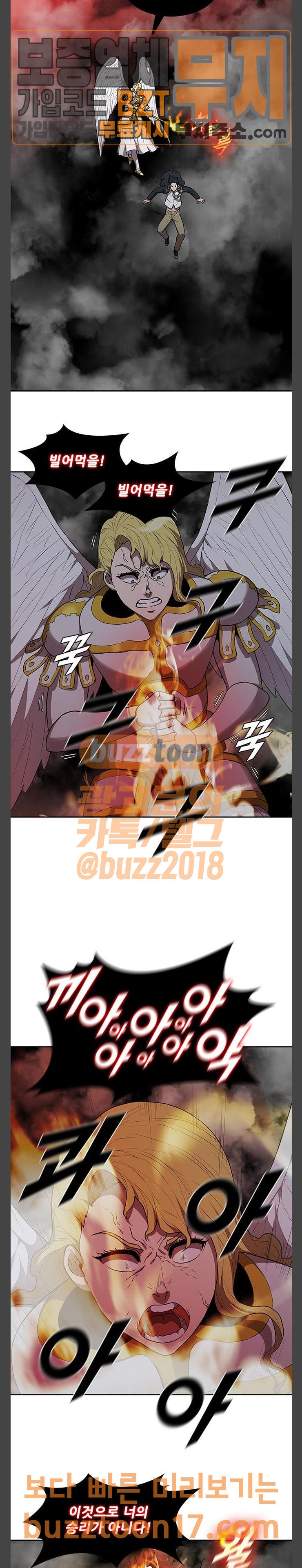 Black Angel Ch.45 p3