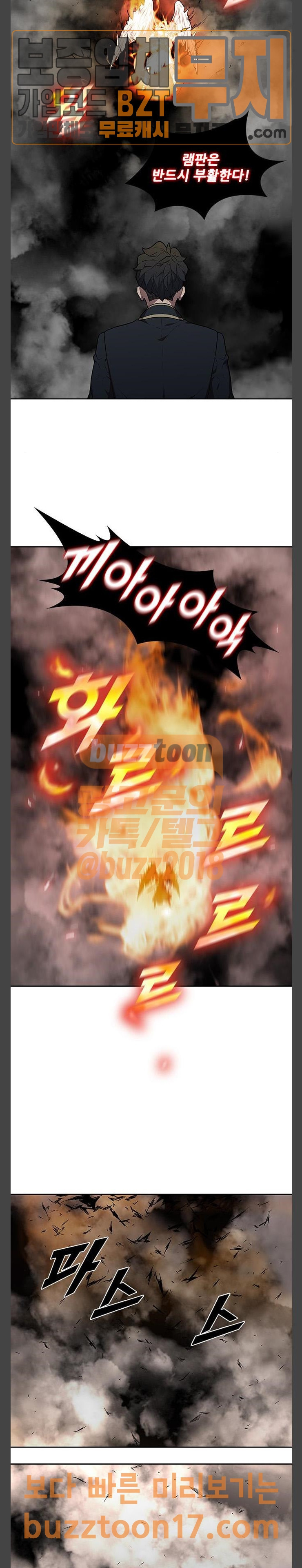 Black Angel Ch.45 p4