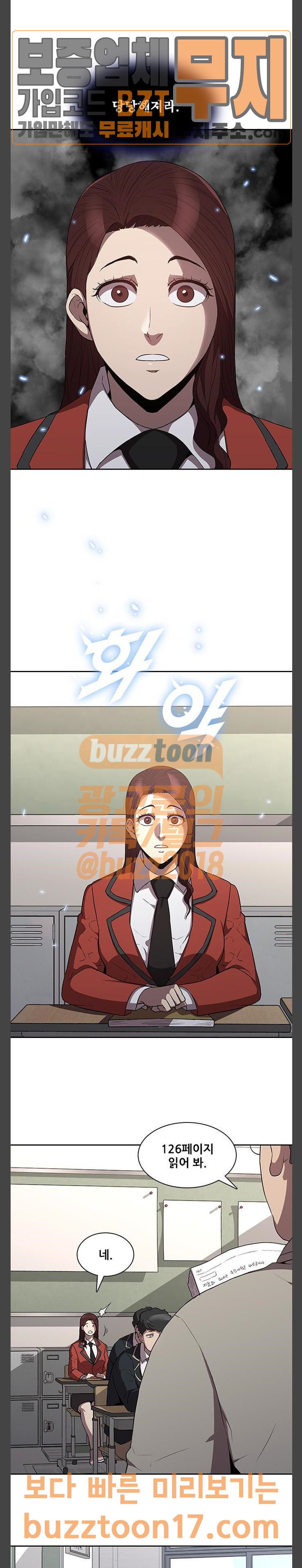 Black Angel Ch.45 p7