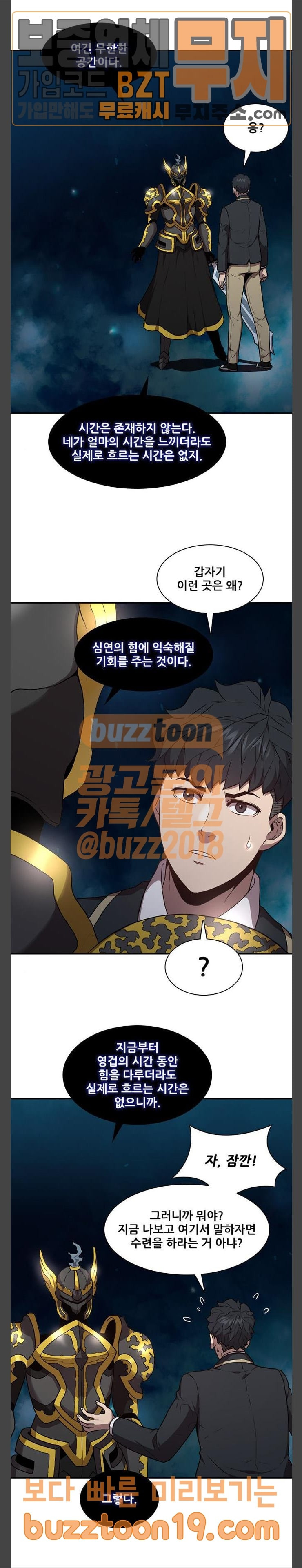 Black Angel Ch.47 p10