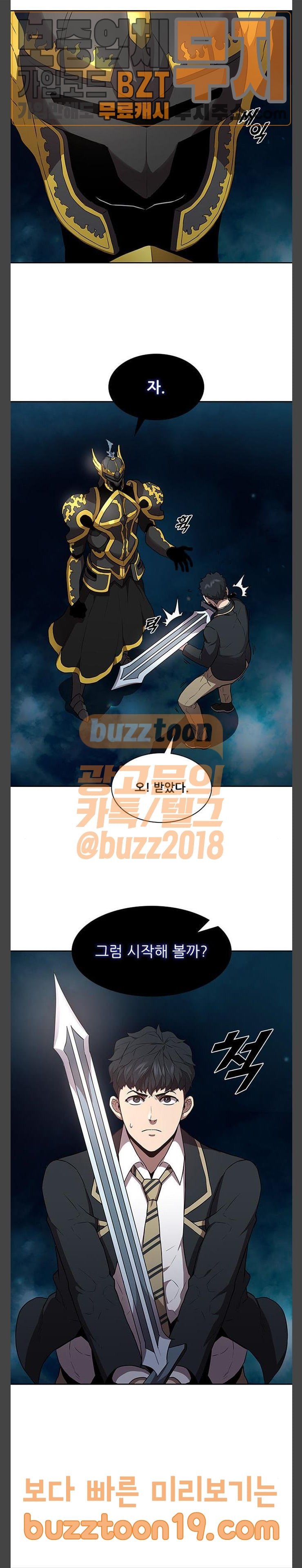 Black Angel Ch.47 p12