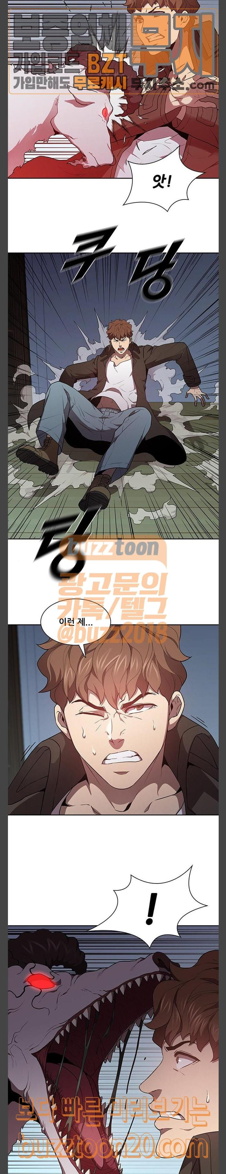 Black Angel Ch.49 p10