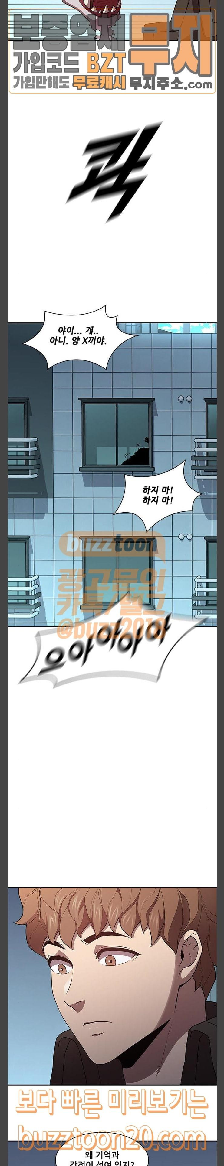 Black Angel Ch.49 p11