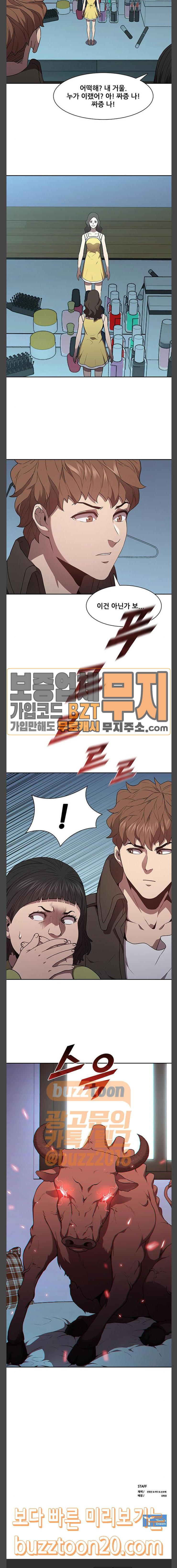 Black Angel Ch.49 p19