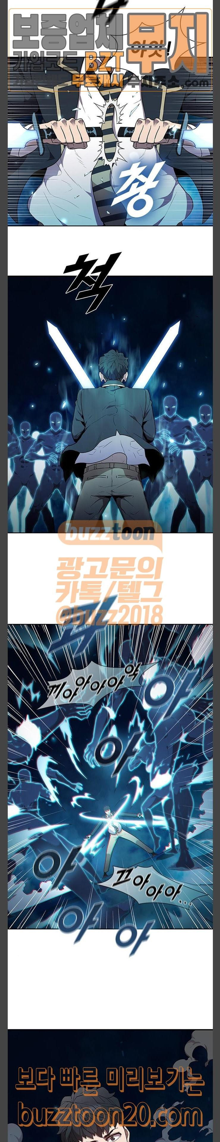 Black Angel Ch.49 p4