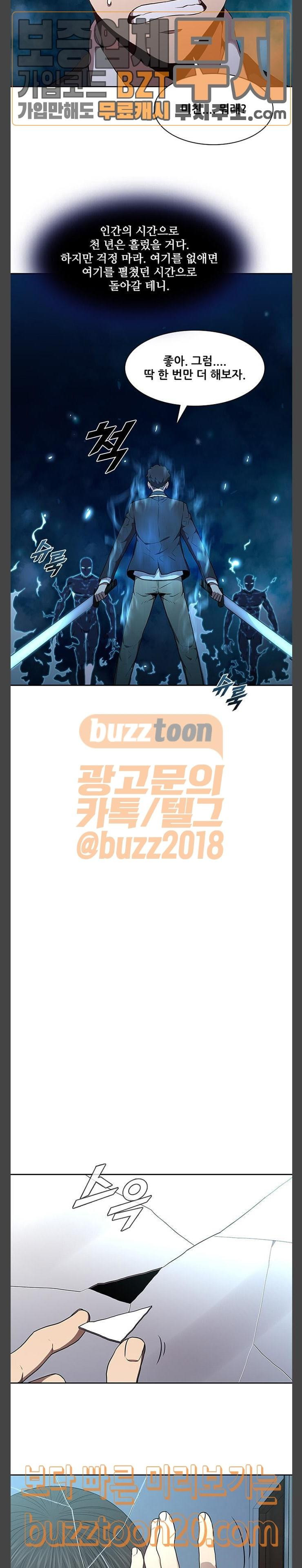 Black Angel Ch.49 p6
