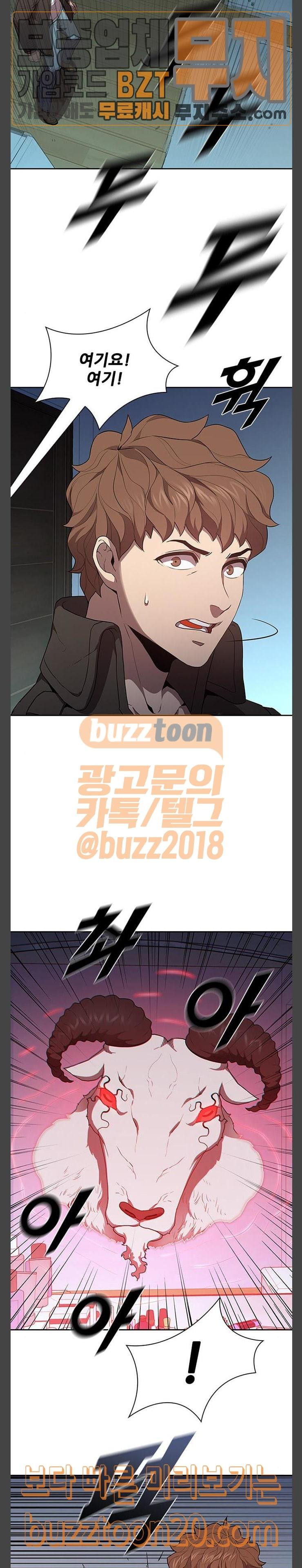 Black Angel Ch.49 p9