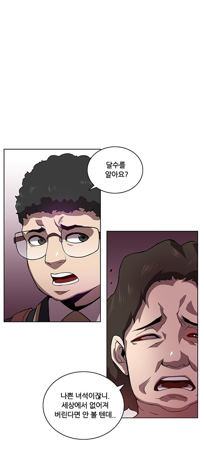 Black Angel Ch.5 p1