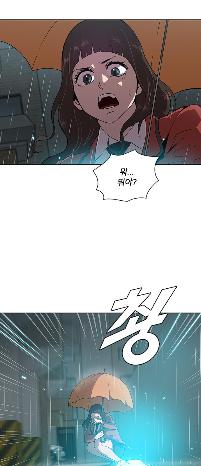 Black Angel Ch.5 p10