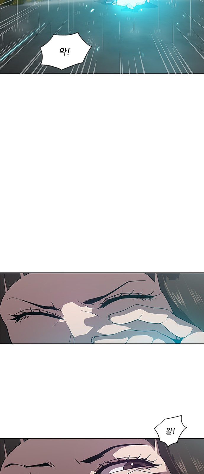 Black Angel Ch.5 p11