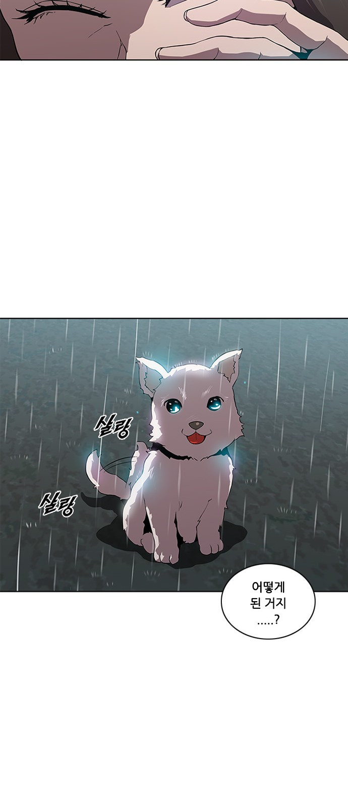Black Angel Ch.5 p12