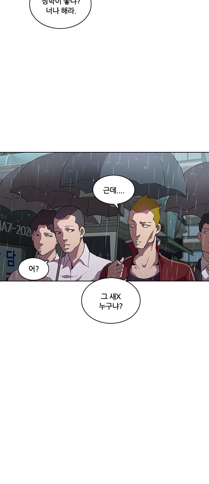Black Angel Ch.5 p15