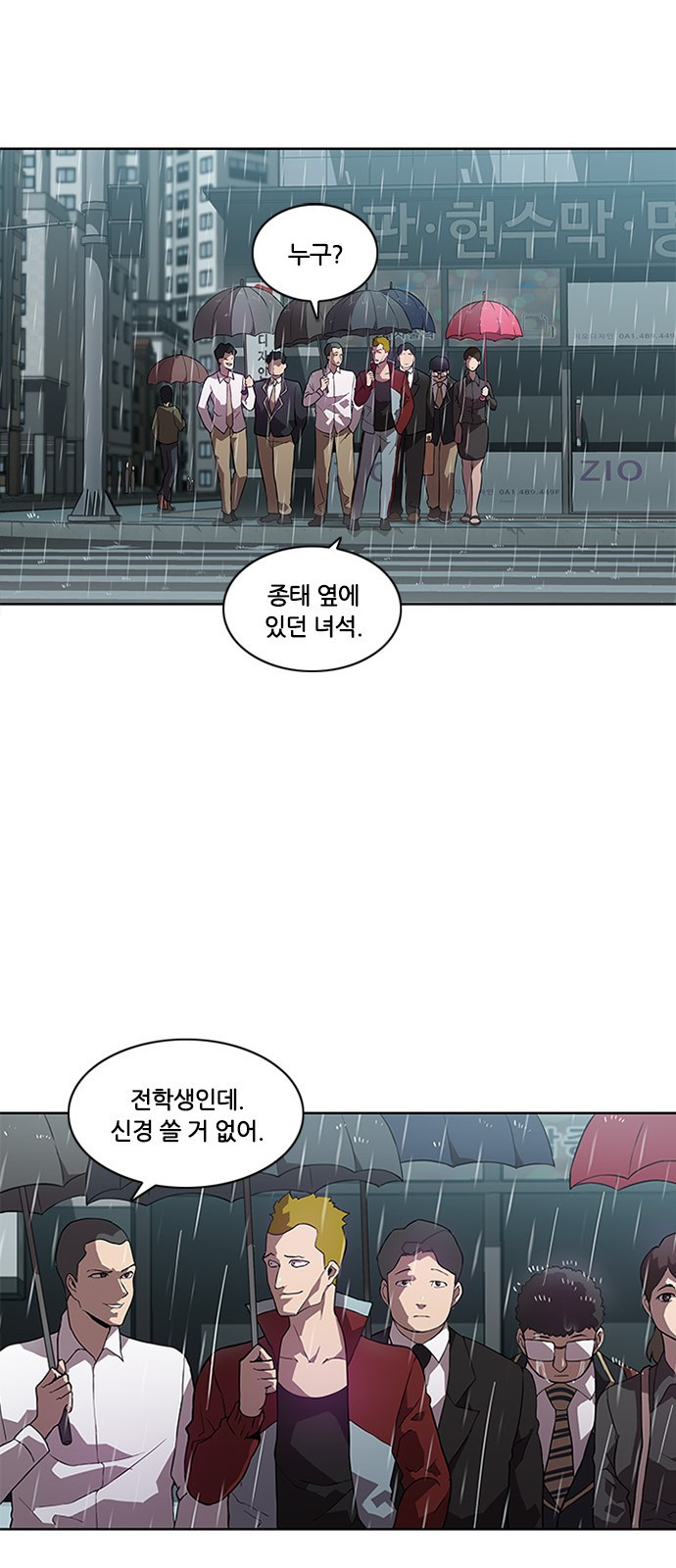 Black Angel Ch.5 p16